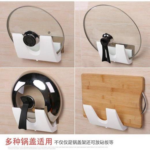 【节省空间 2个特惠】免打孔厨房大锅盖架壁挂式多功能砧板收纳架 商品图2