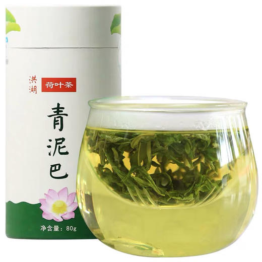 洪湖 青泥巴 荷叶茶80g/罐 商品图0
