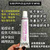 XHEKPON西班牙颈霜40ml 天鹅颈养成秘密 商品缩略图0