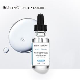 SkinCeuticals修丽可维生素B5保湿凝胶30ml   维生素收缩毛孔凝胶 补水保湿 深层滋养