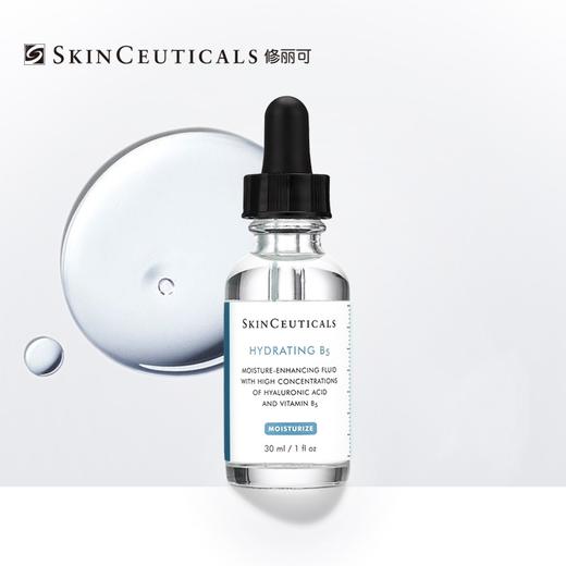 SkinCeuticals修丽可维生素B5保湿凝胶30ml   维生素收缩毛孔凝胶 补水保湿 深层滋养 商品图0