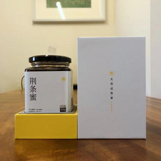 甘见荆条蜜 商品图1