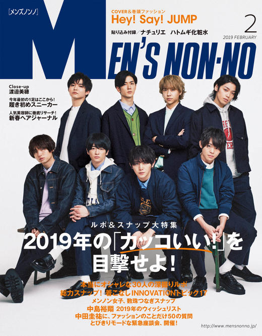 Men S Non No 时尚杂志日本日文 春风习习杂志图书馆