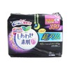 日本花王卫生巾/护垫系列 日用/夜用护翼型/瞬吸超薄1mm*无荧光剂 17/20.5/22.5/35/41CM 商品缩略图10