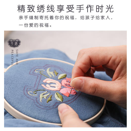 阿卡手工 如意锁刺绣香囊diy手工材料包 零门槛古风挂件创意礼物 商品图4