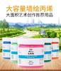 马蒂斯500ml丙烯颜料（普及色）、（金银色） 商品缩略图3