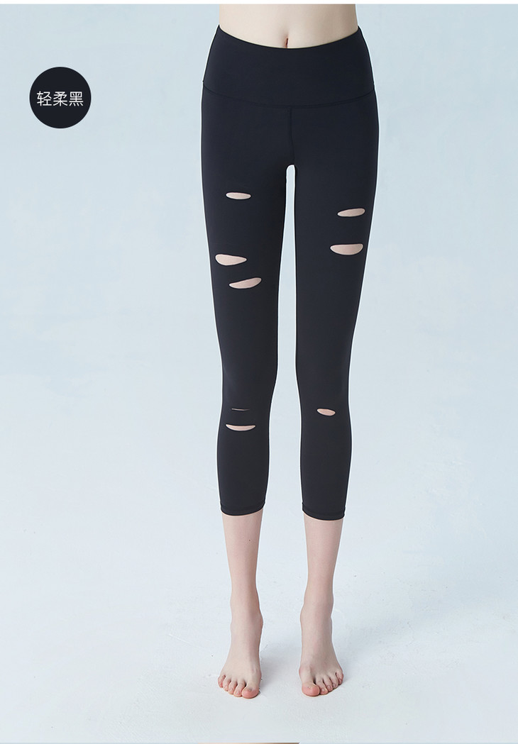 凡圣瑜伽春夏款裸感开口破洞时尚八分裤运动瑜伽裤fl09781