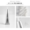 【2件装】菲洛嘉修复霜 40ml（第二件为裸瓶试用装版） 商品缩略图2