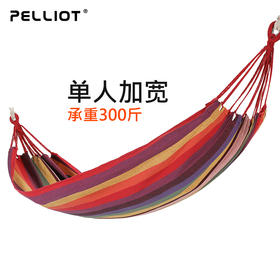 伯希和吊床户外荡秋千防侧翻露营麻绳吊椅双人宿舍家用便携摇篮床16804501