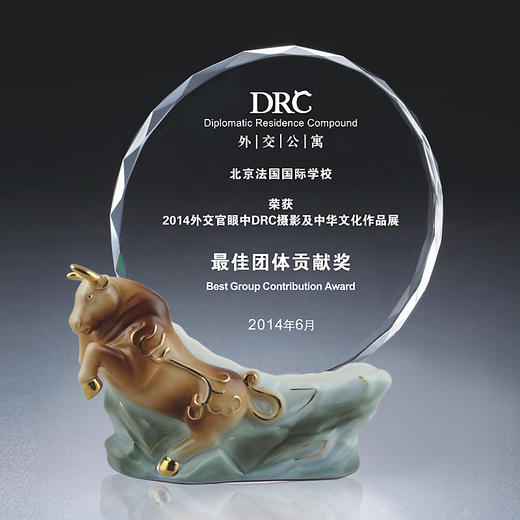 盛典 水晶陶瓷奖杯定制 定做 奖杯 奖牌 新款彩瓷奖杯 耕牛 商品图0