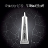 【2件装】菲洛嘉修复霜 40ml（第二件为裸瓶试用装版） 商品缩略图1