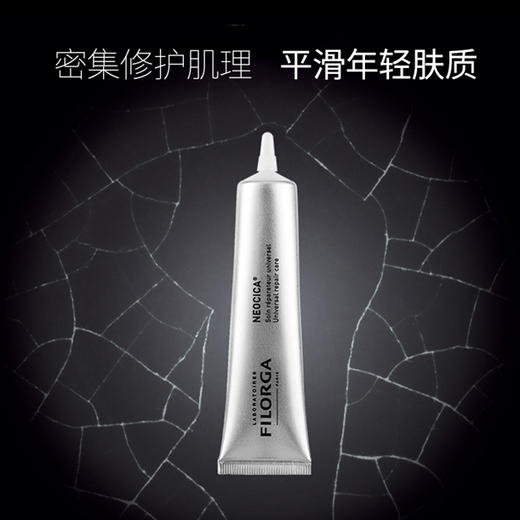 【2件装】菲洛嘉修复霜 40ml（第二件为裸瓶试用装版） 商品图1