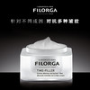 FILORGA 菲洛嘉焕龄时光抗皱面霜 商品缩略图3