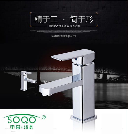 SQ：0524 A1008四方单孔电镀低 商品图1