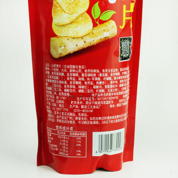 【食品酒水】*山药薄片33g脆片薯片办公室休闲零食小吃食品 商品图4