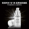 【2件装】菲洛嘉焕颜精华乳 30ml（第二件为裸瓶试用装版） 商品缩略图3