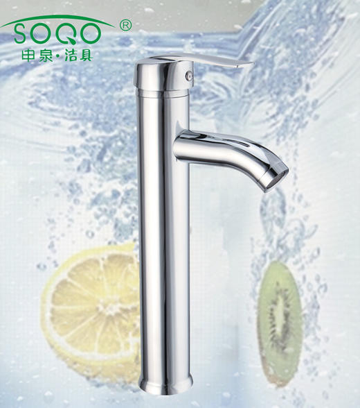 SQ：0517 1601A单孔高 商品图3