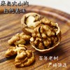 百年老树核桃 商品缩略图2