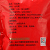 宝城 散装实惠型080大红袍茶叶250g散茶袋装A531 商品缩略图3
