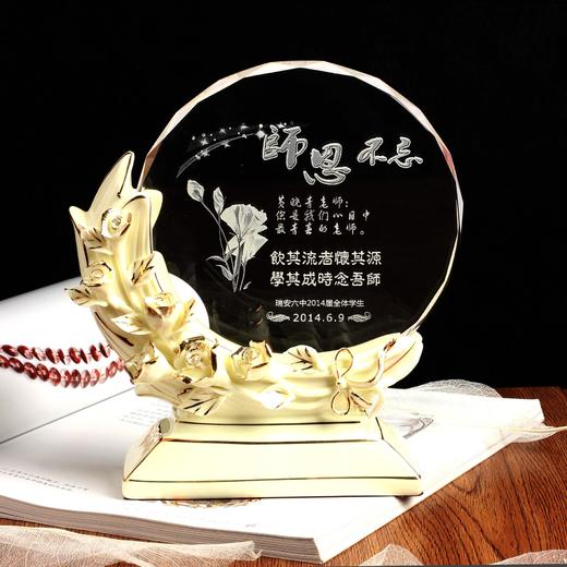 生日礼物 创意摆件 奖杯 水晶 定制奖牌 新婚礼物 闺蜜 结婚礼品 商品图1