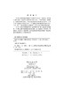 资源环境承载能力预警技术方法 商品缩略图2