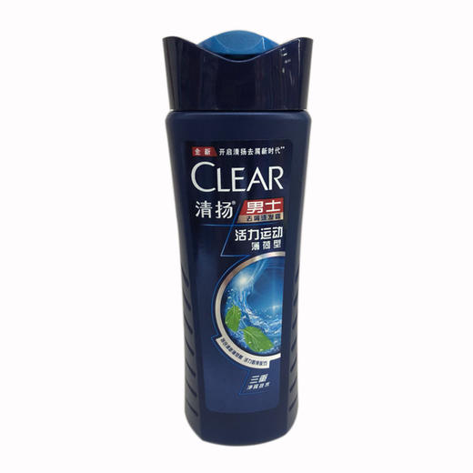 清扬男士活力运动薄荷型去屑洗发露175g 商品图0