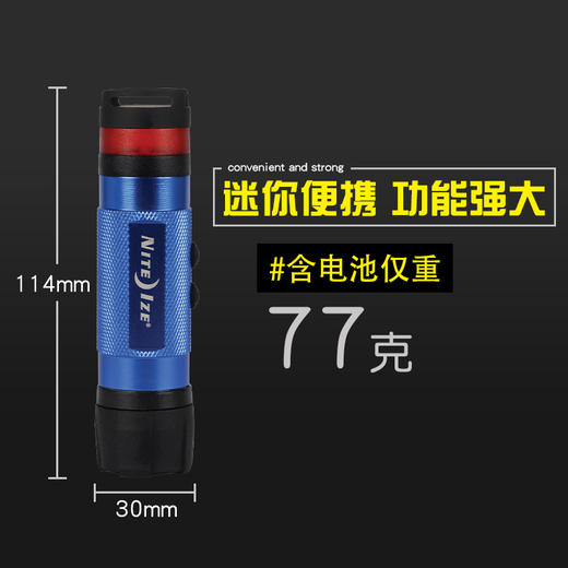 美国奈爱三合一手电户外可折叠便携式迷你营灯信号灯多功能手电筒 商品图3