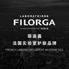 FILORGA 菲洛嘉保湿盈润套装 商品缩略图3