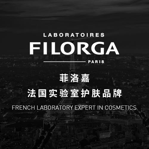 FILORGA 菲洛嘉保湿盈润套装 商品图3