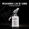 FILORGA 菲洛嘉提拉紧致精华 商品缩略图2