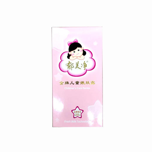 郁美净金牌嫩肤露100g 商品图0