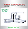 SQ：1003铜雅思三联 商品缩略图5