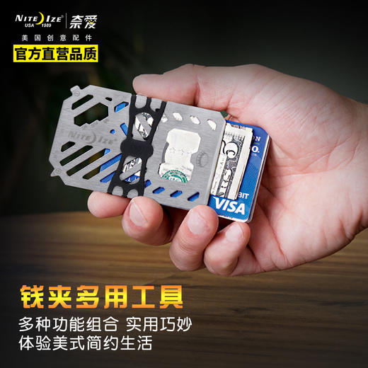 美国NiteIze奈爱钱夹多用工具卡片EDC户外多功能便携式随身小工具 商品图0