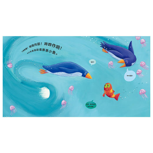 有本事来吃我 杰克蒂克尔 中信出版社图书 正版书籍 商品图4