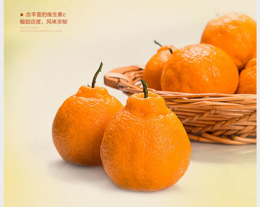 【云燕优品】不知火丑橘丑柑 商品图1