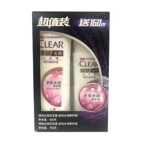 清扬洗发水套盒400g+160g