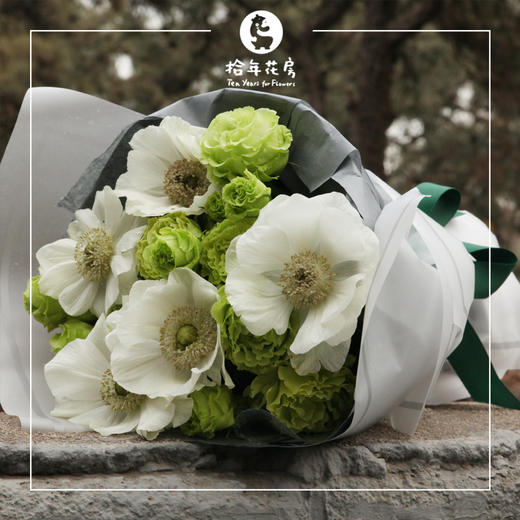 女生节银莲花束