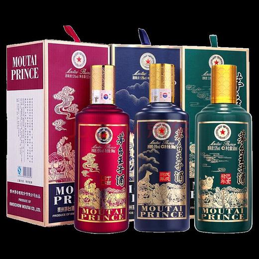 【推荐】贵州茅台酒股份有限公司出品王子酒 生肖纪念酒 鸡年+狗年+猪年生肖套装 酱香型53度 500ML*3 商品图0