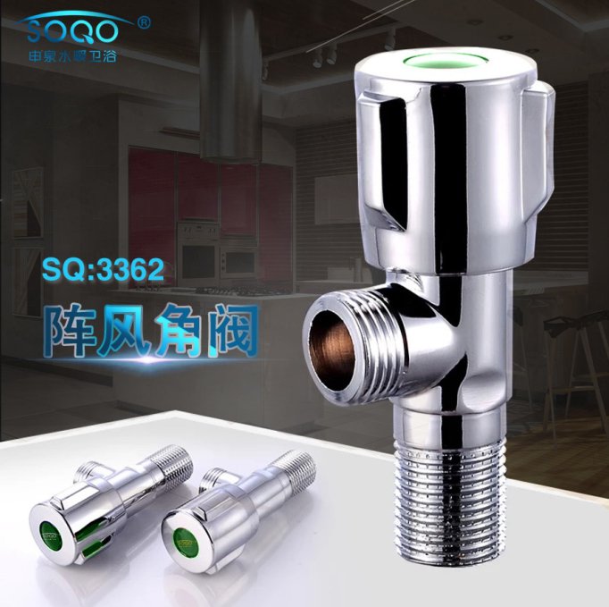SQ：3362阵风全铜角阀
