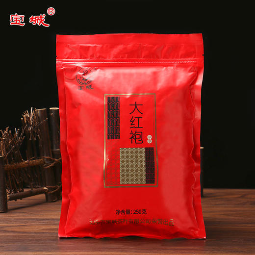 【醇香鲜爽 齿颊留香】宝城茶叶 散装实惠型0200大红袍250g袋装A534 商品图1