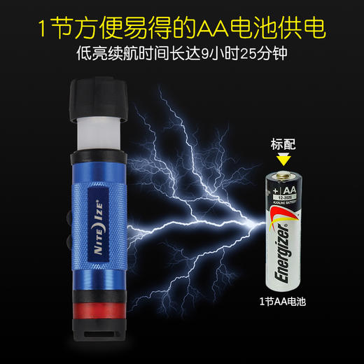 美国奈爱三合一手电户外可折叠便携式迷你营灯信号灯多功能手电筒 商品图1