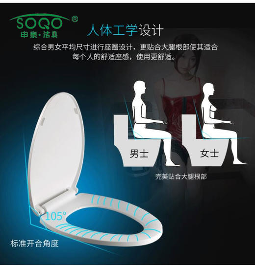 SQ：6009马桶盖尖 商品图1