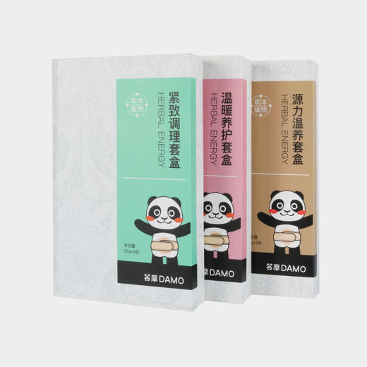 根据不同体质配制的经络热敷药包替换装 单品（效期至2021年3月21，介意慎拍） 商品图0