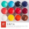 马蒂斯12*22ml国画颜料套装 商品缩略图1