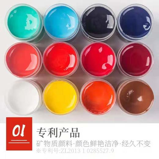 马蒂斯12*22ml国画颜料套装 商品图1