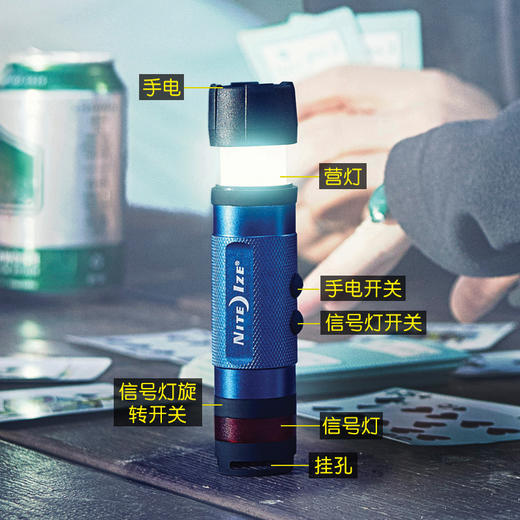 美国奈爱三合一手电户外可折叠便携式迷你营灯信号灯多功能手电筒 商品图2
