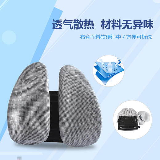 【主播体验款】定制腰靠 商品图2