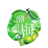 溜溜青梅60g 商品缩略图0