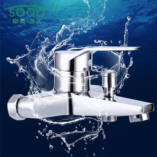 SQ：1003铜雅思三联 商品图1