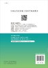 细胞生物学与医学遗传学 商品缩略图1